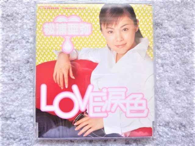 Amazon.co.jp: D【 松浦亜弥/LOVE 涙色 】CDは4枚まで198円 : おもちゃ